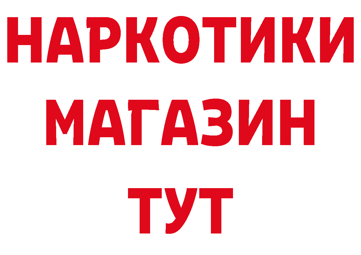 APVP СК ТОР площадка блэк спрут Кропоткин